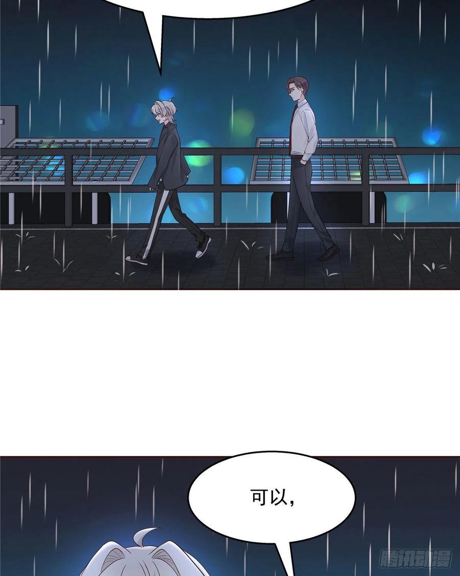 National School Prince Is A Girl Ch.117 p25