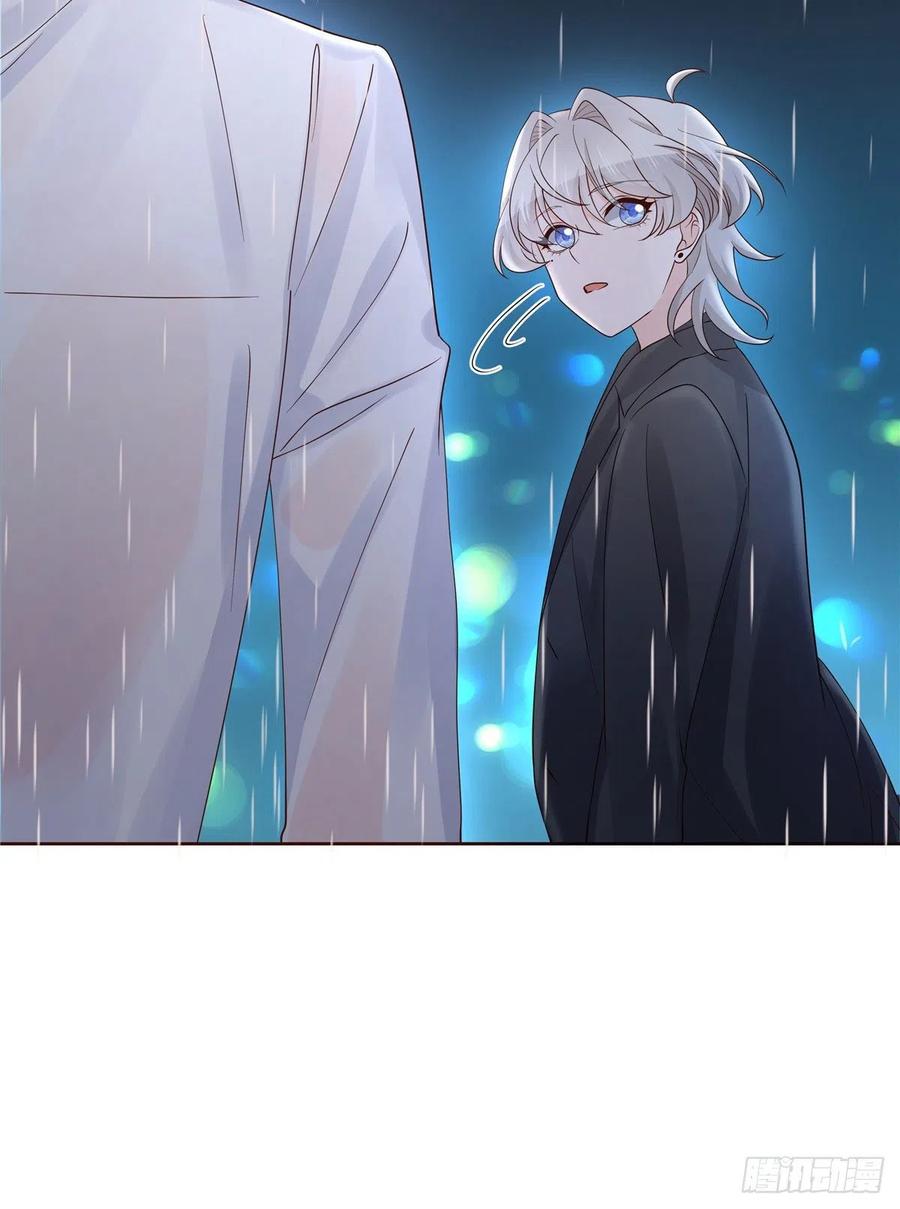 National School Prince Is A Girl Ch.117 p27