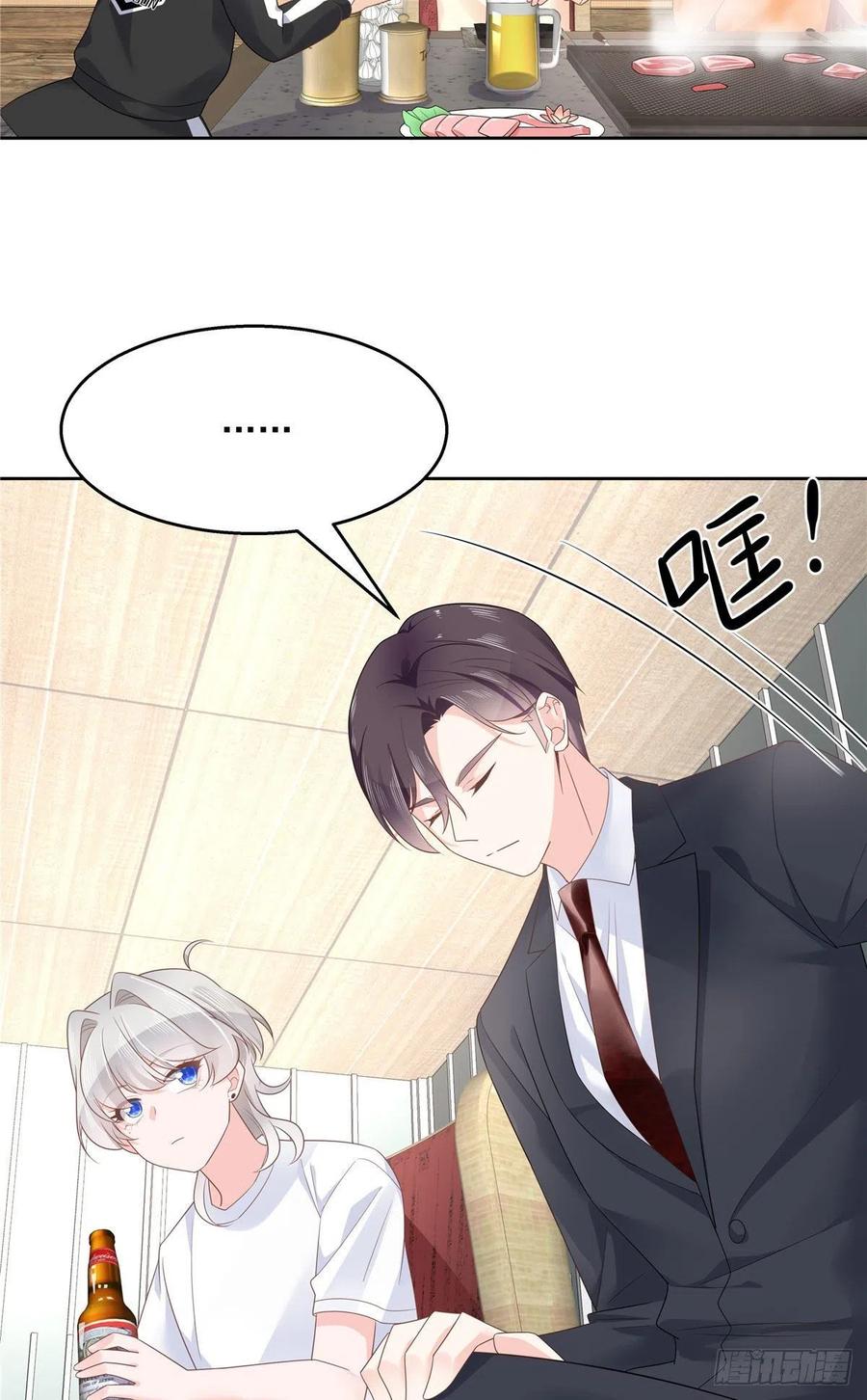 National School Prince Is A Girl Ch.117 p3