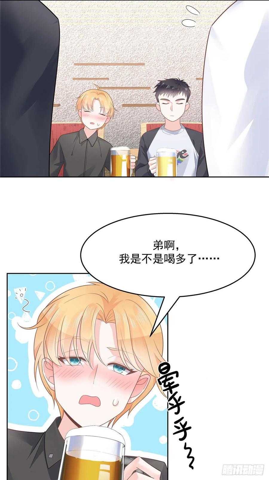 National School Prince Is A Girl Ch.117 p5