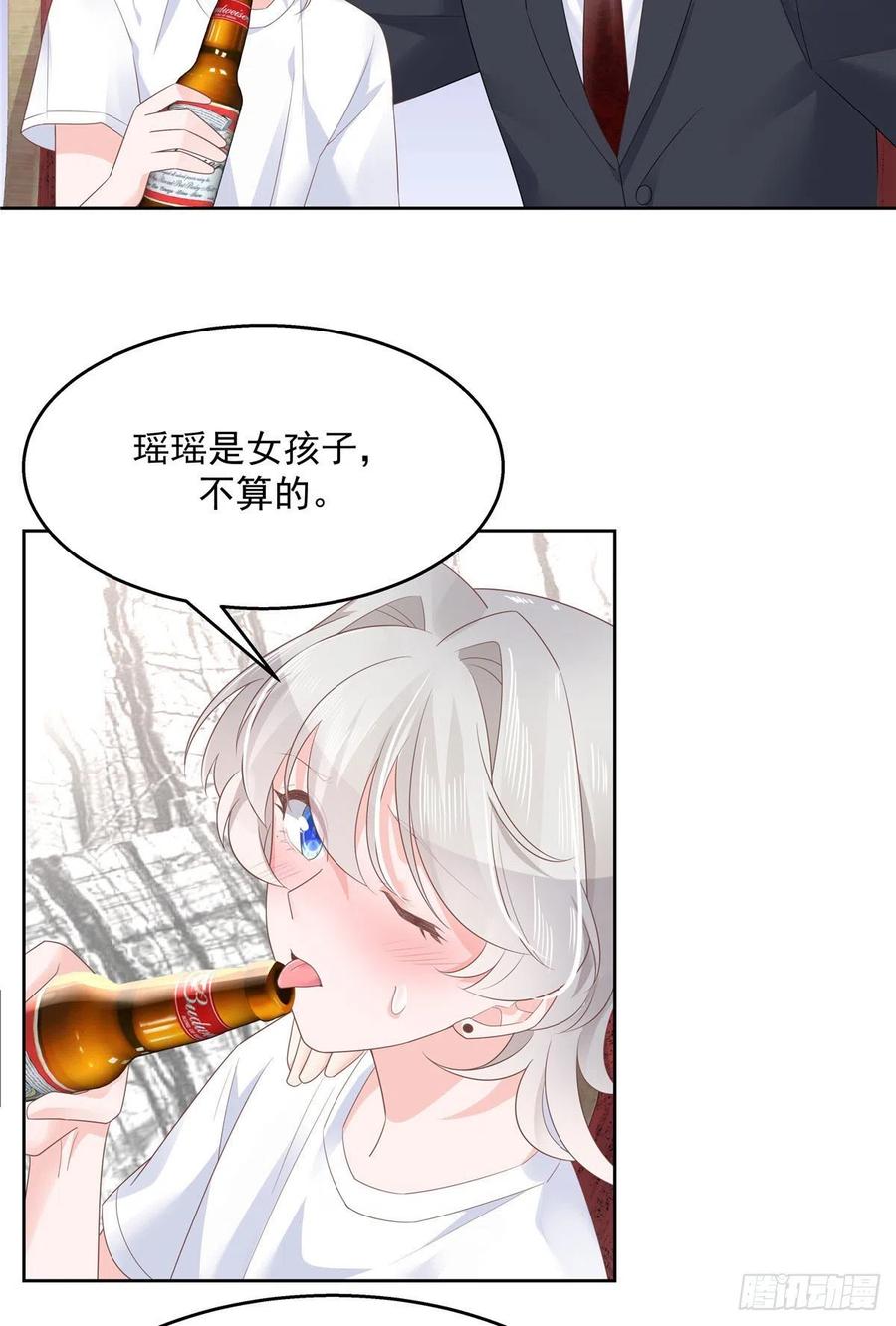 National School Prince Is A Girl Ch.117 p8