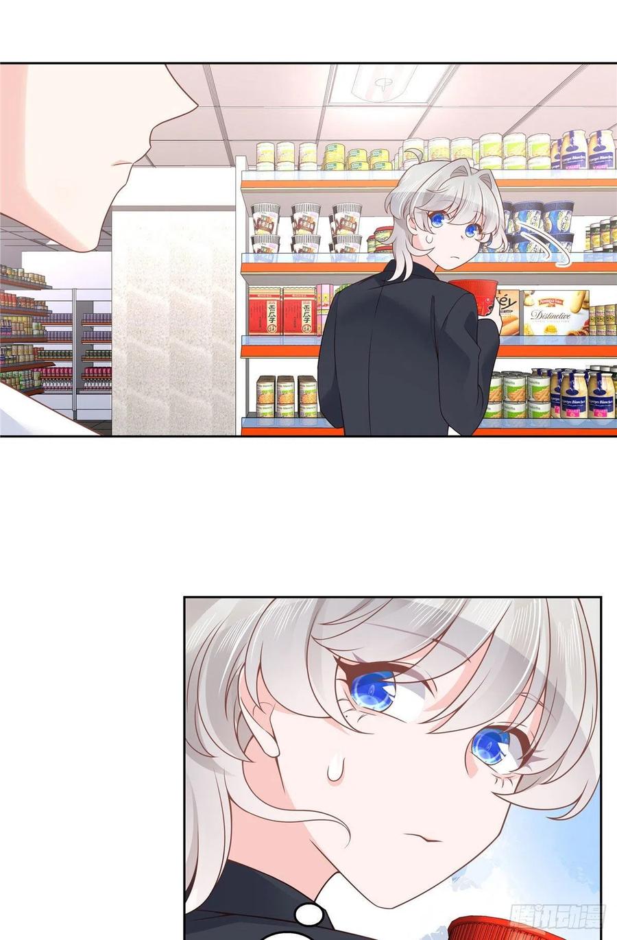 National School Prince Is A Girl Ch.118 p14