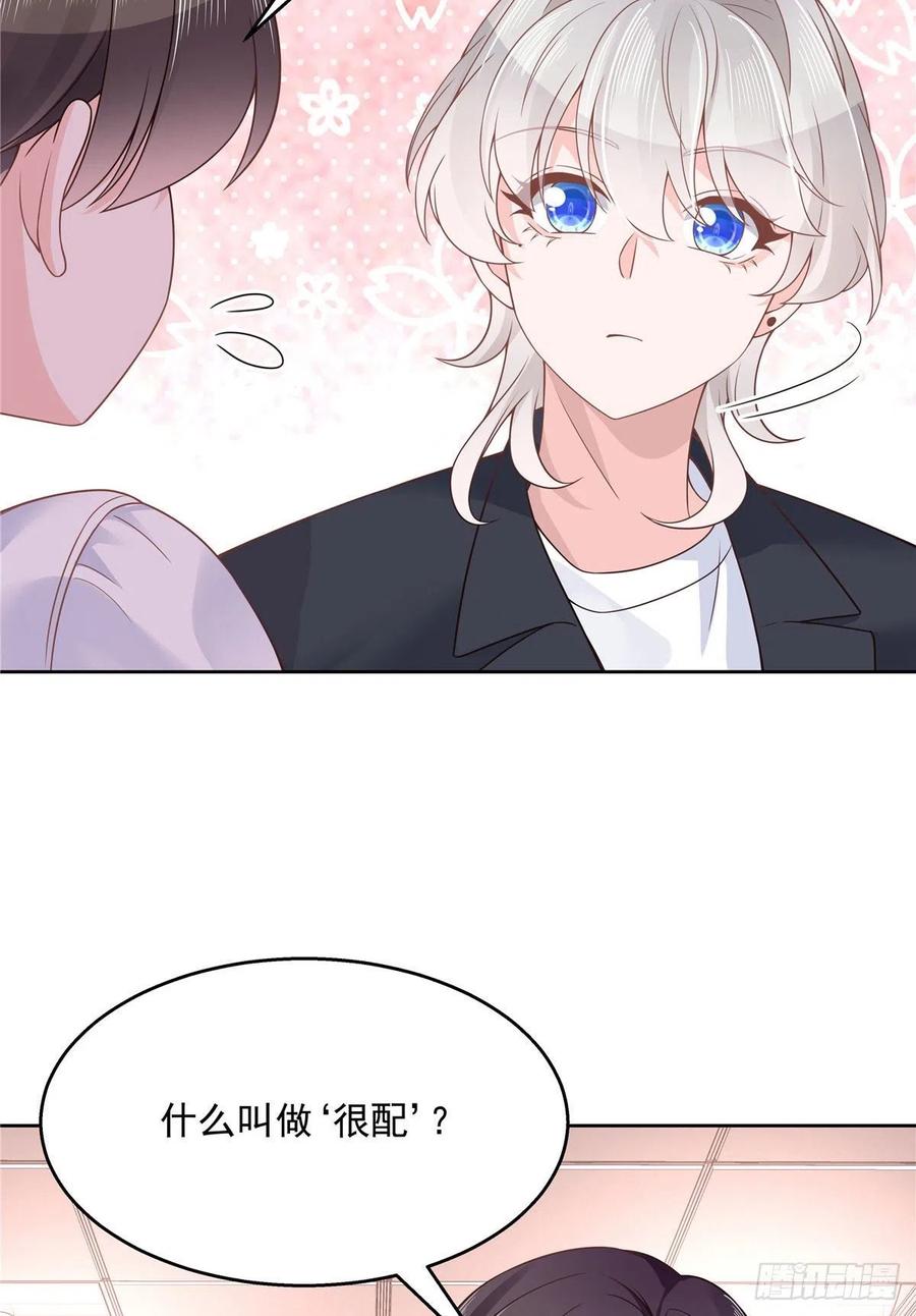 National School Prince Is A Girl Ch.118 p22