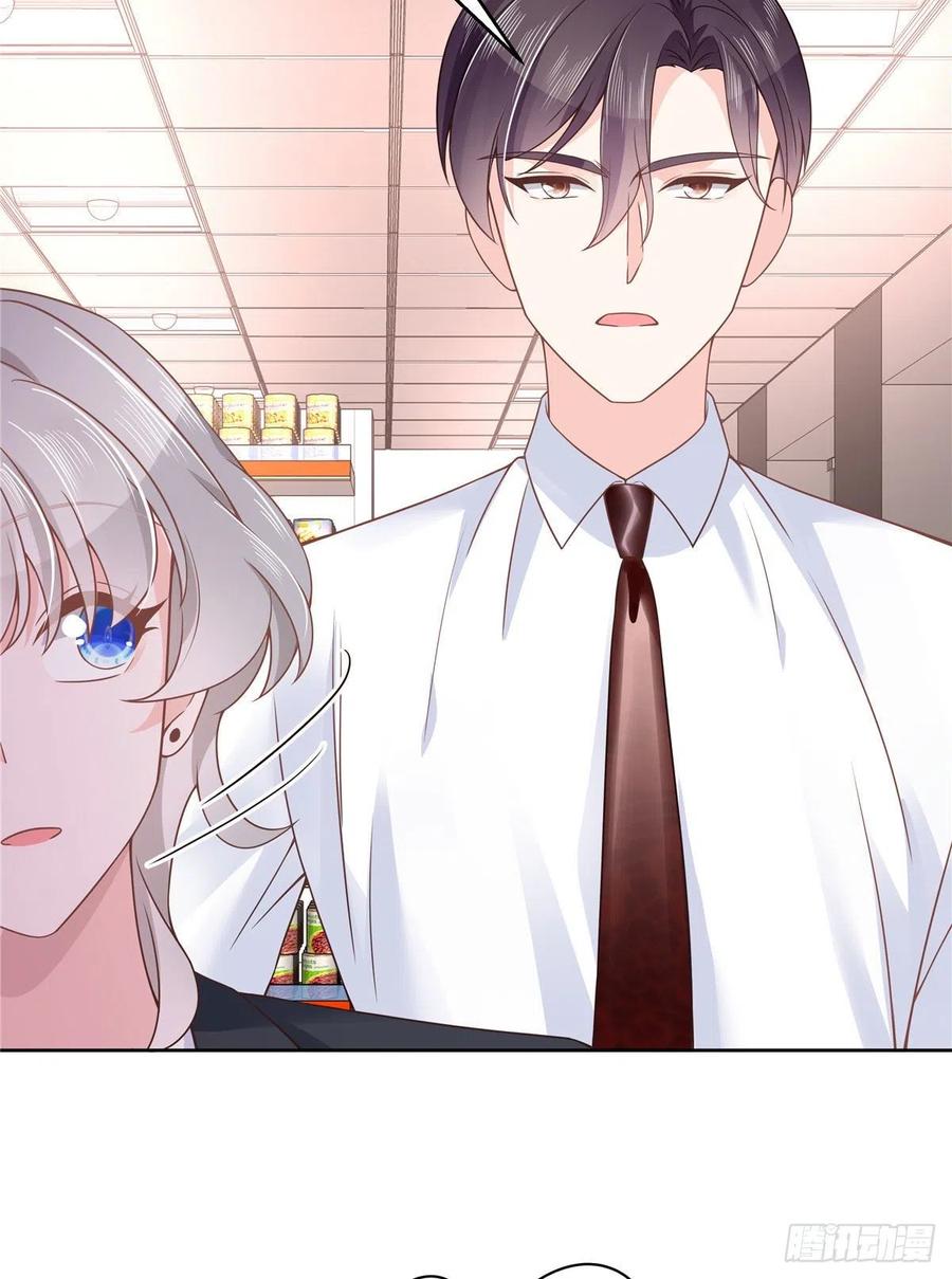 National School Prince Is A Girl Ch.118 p23