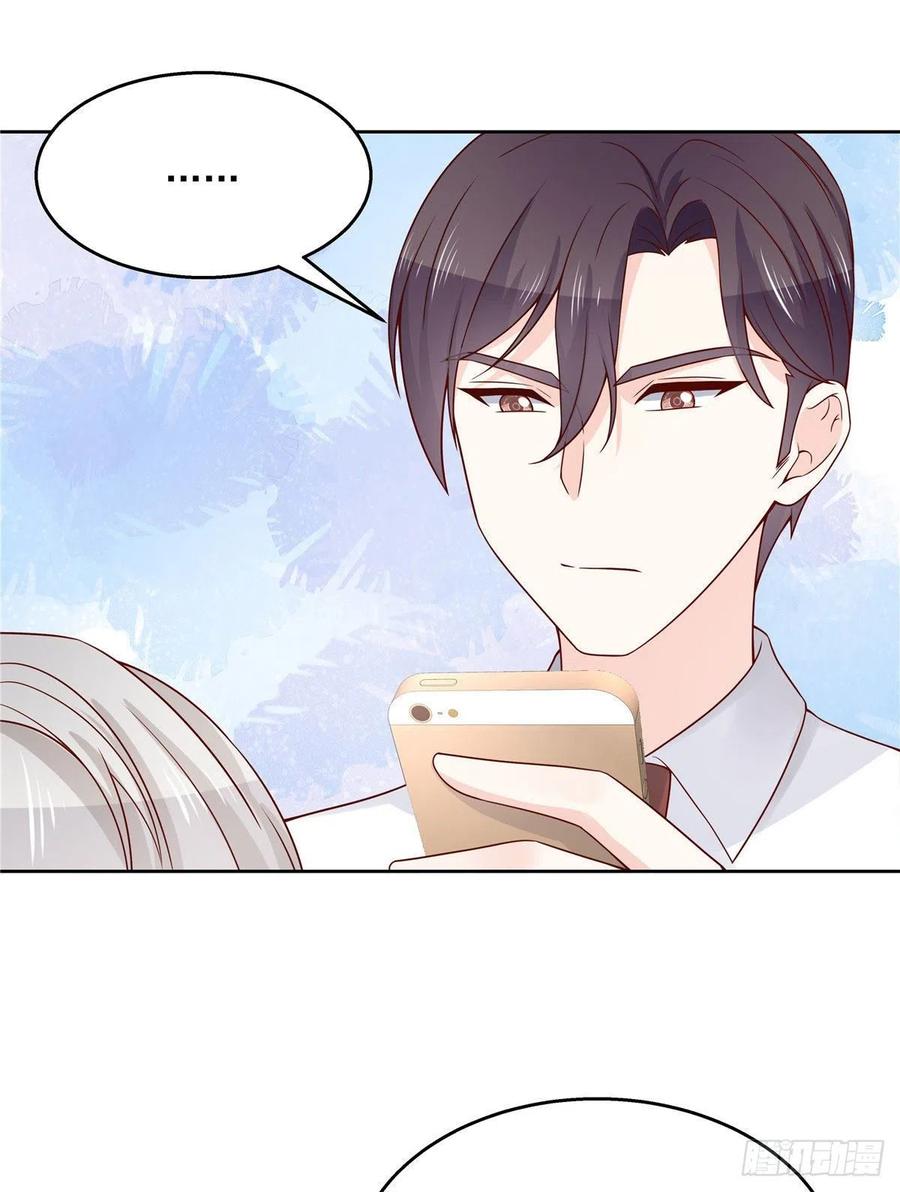 National School Prince Is A Girl Ch.118 p32