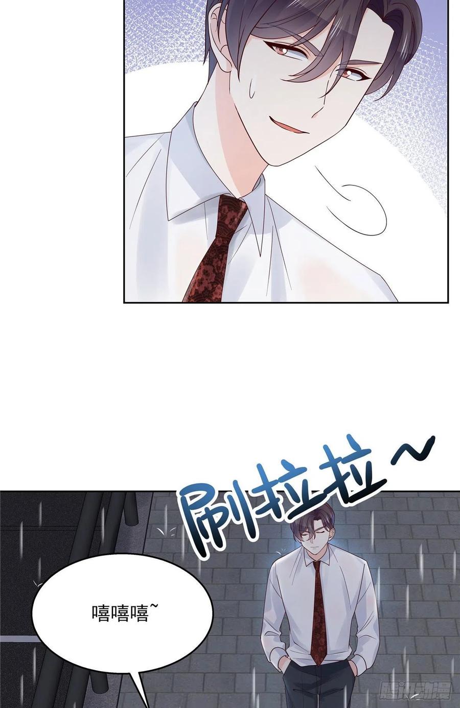National School Prince Is A Girl Ch.118 p6