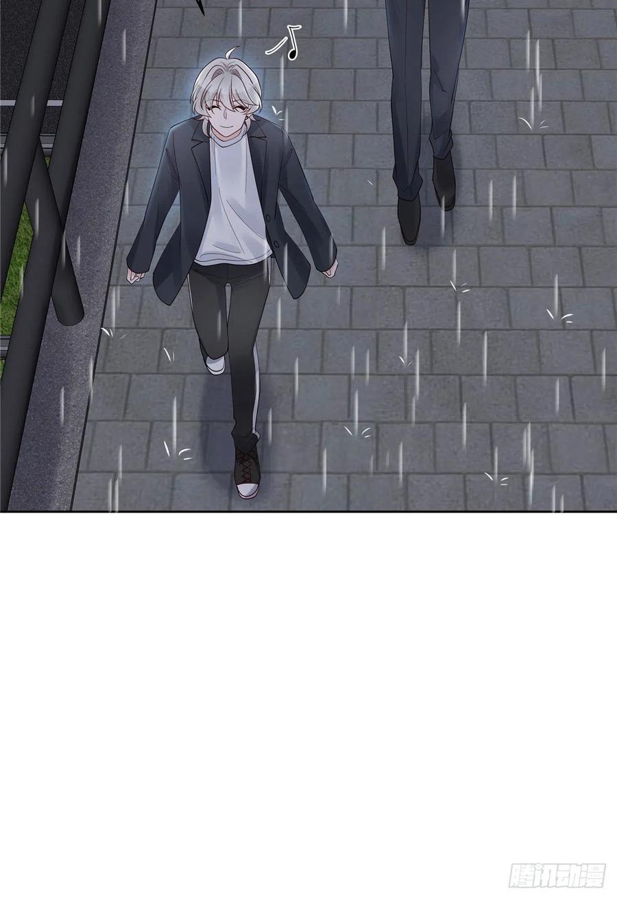 National School Prince Is A Girl Ch.118 p7