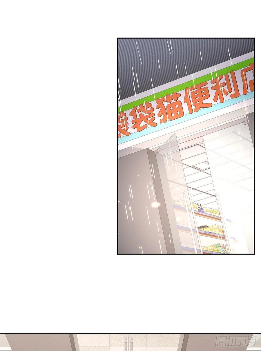 National School Prince Is A Girl Ch.118 p8