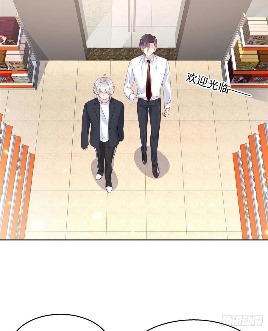 National School Prince Is A Girl Ch.118 p9