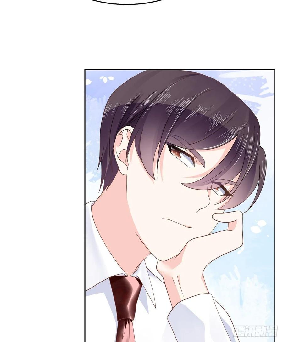 National School Prince Is A Girl Ch.119 p12