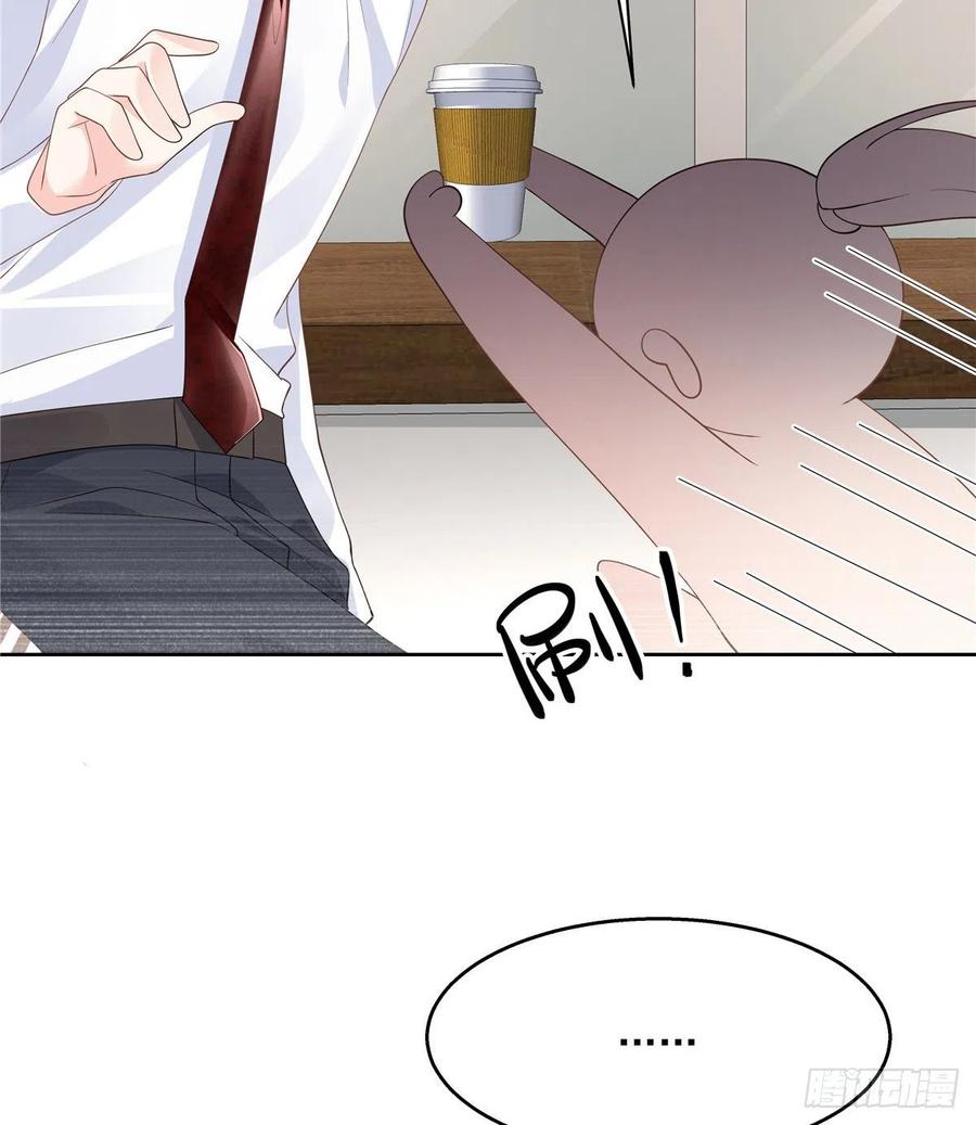 National School Prince Is A Girl Ch.119 p18