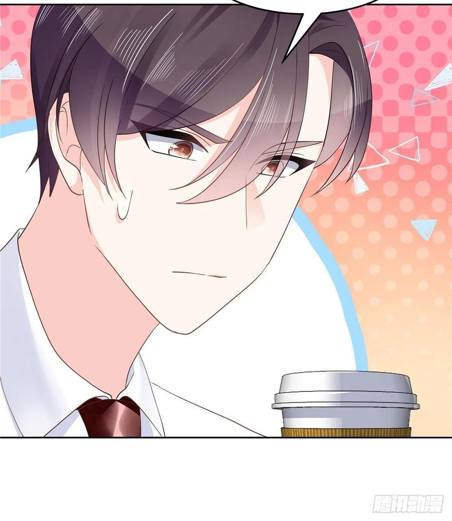 National School Prince Is A Girl Ch.119 p19