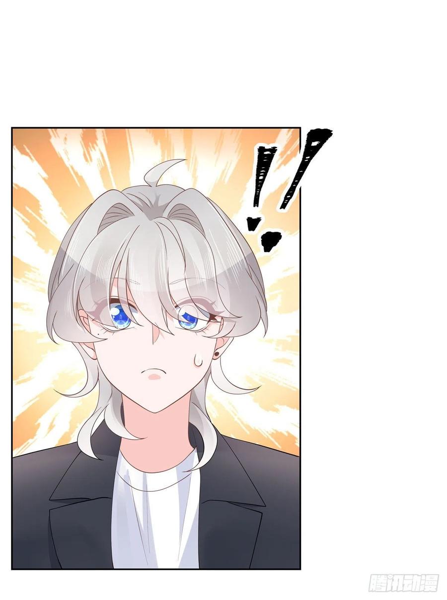 National School Prince Is A Girl Ch.119 p2