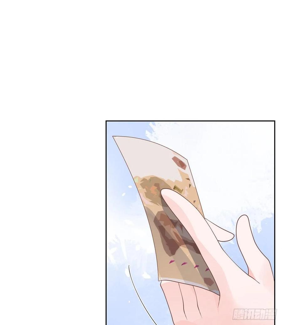 National School Prince Is A Girl Ch.119 p20