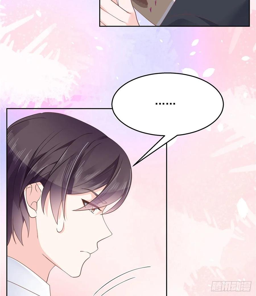 National School Prince Is A Girl Ch.119 p23