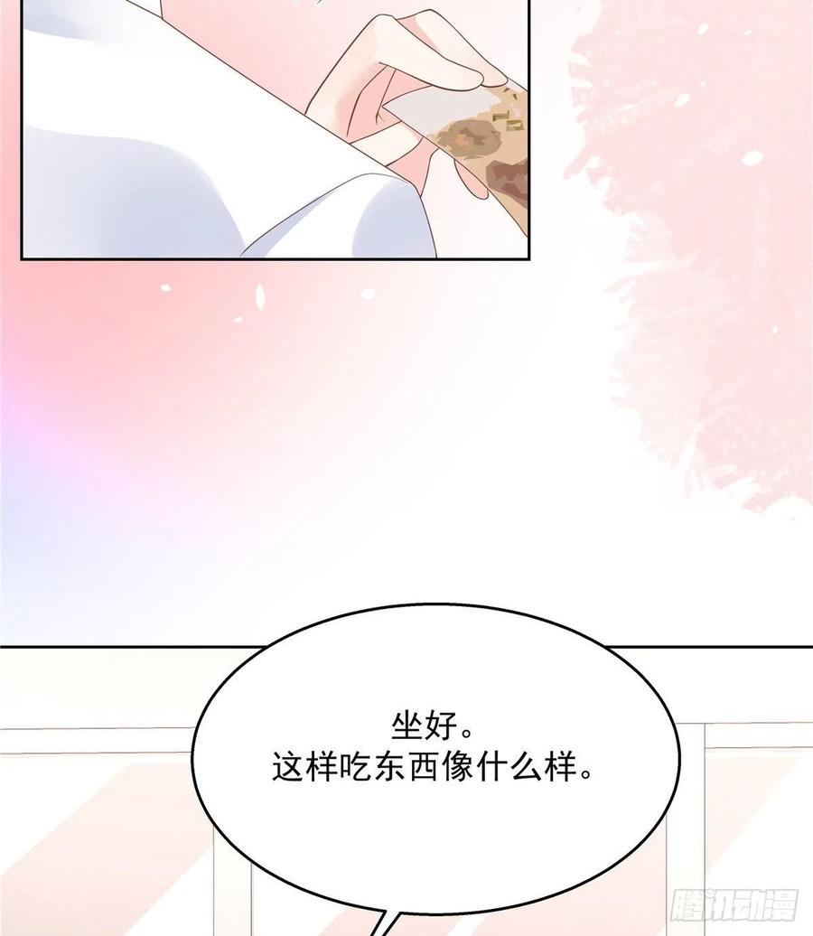 National School Prince Is A Girl Ch.119 p24