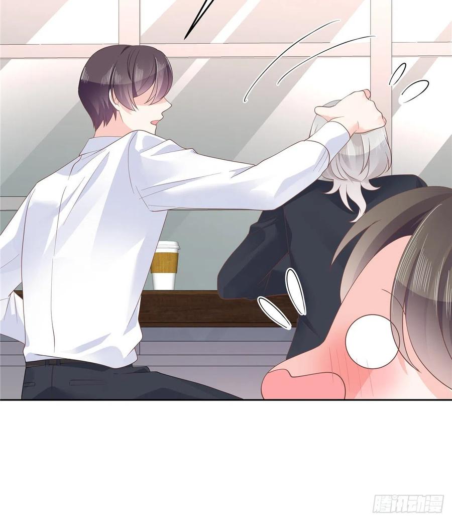 National School Prince Is A Girl Ch.119 p25
