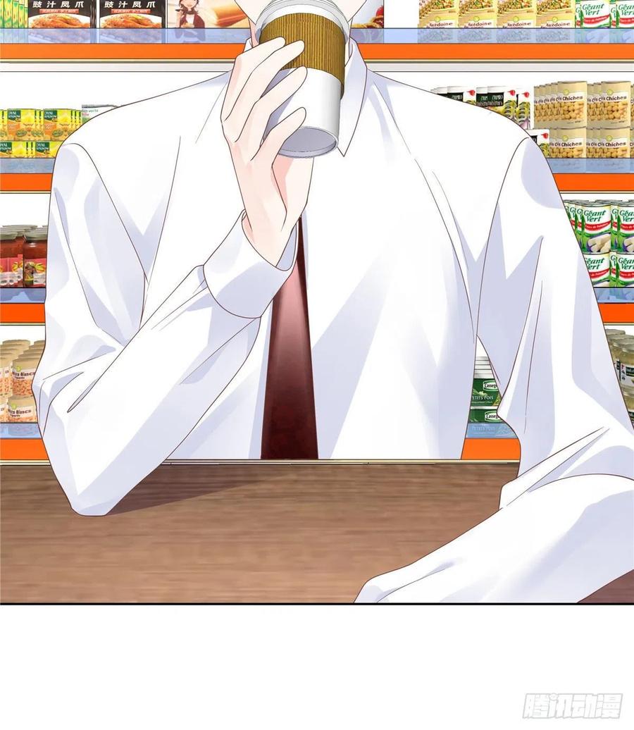 National School Prince Is A Girl Ch.119 p28