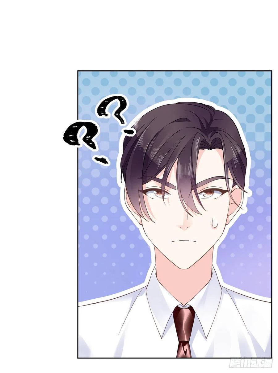 National School Prince Is A Girl Ch.119 p3
