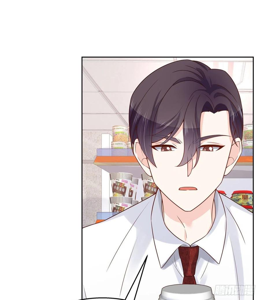 National School Prince Is A Girl Ch.119 p32