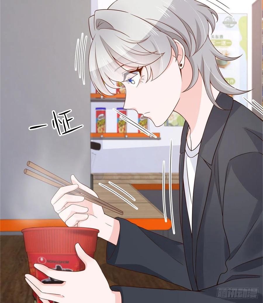 National School Prince Is A Girl Ch.119 p34