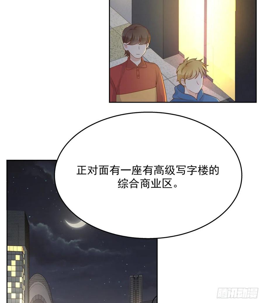 National School Prince Is A Girl Ch.119 p38