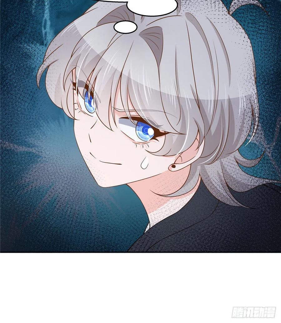 National School Prince Is A Girl Ch.119 p42