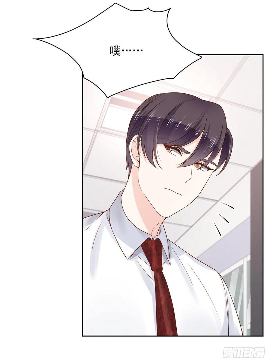 National School Prince Is A Girl Ch.119 p51