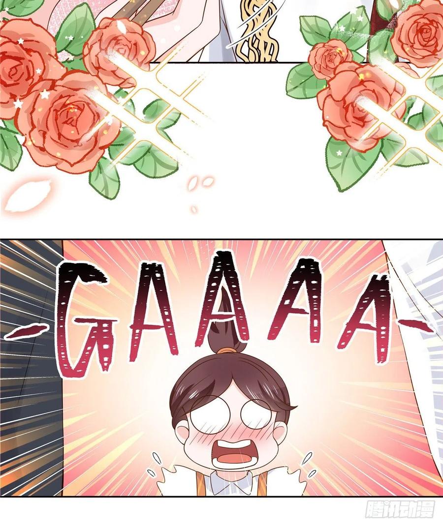 National School Prince Is A Girl Ch.119 p55