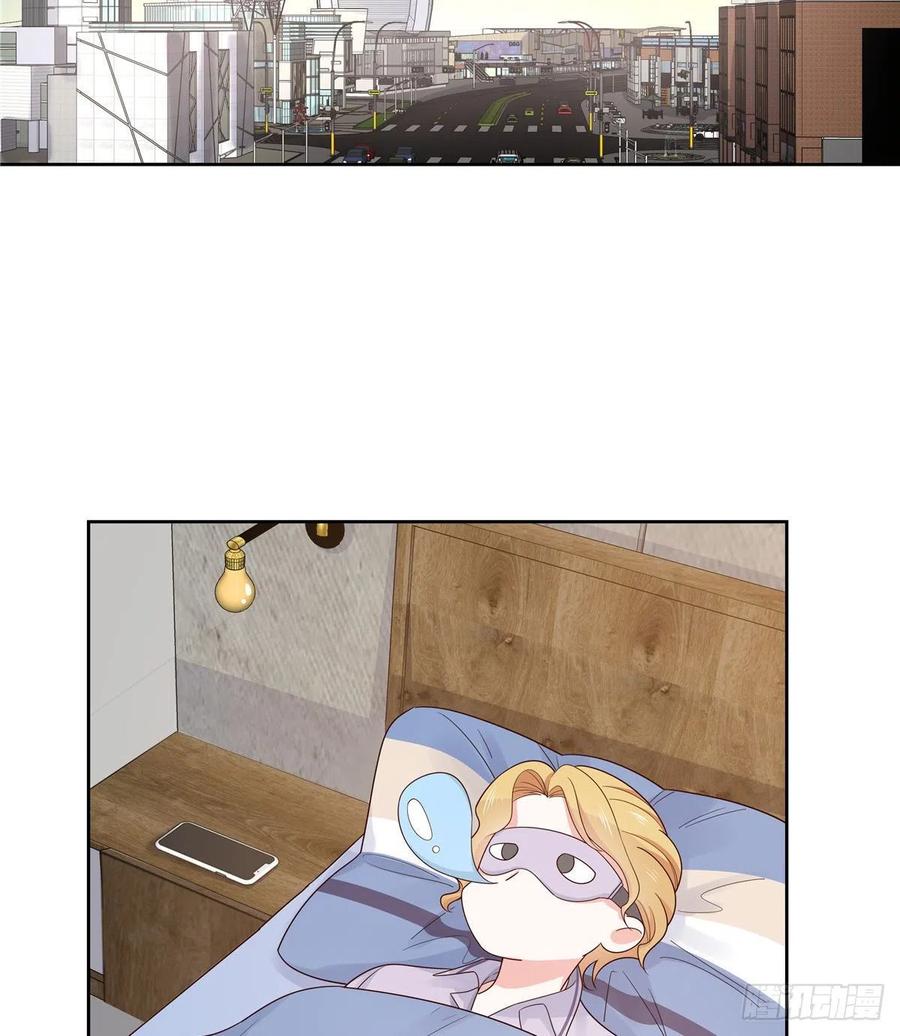 National School Prince Is A Girl Ch.120 p17