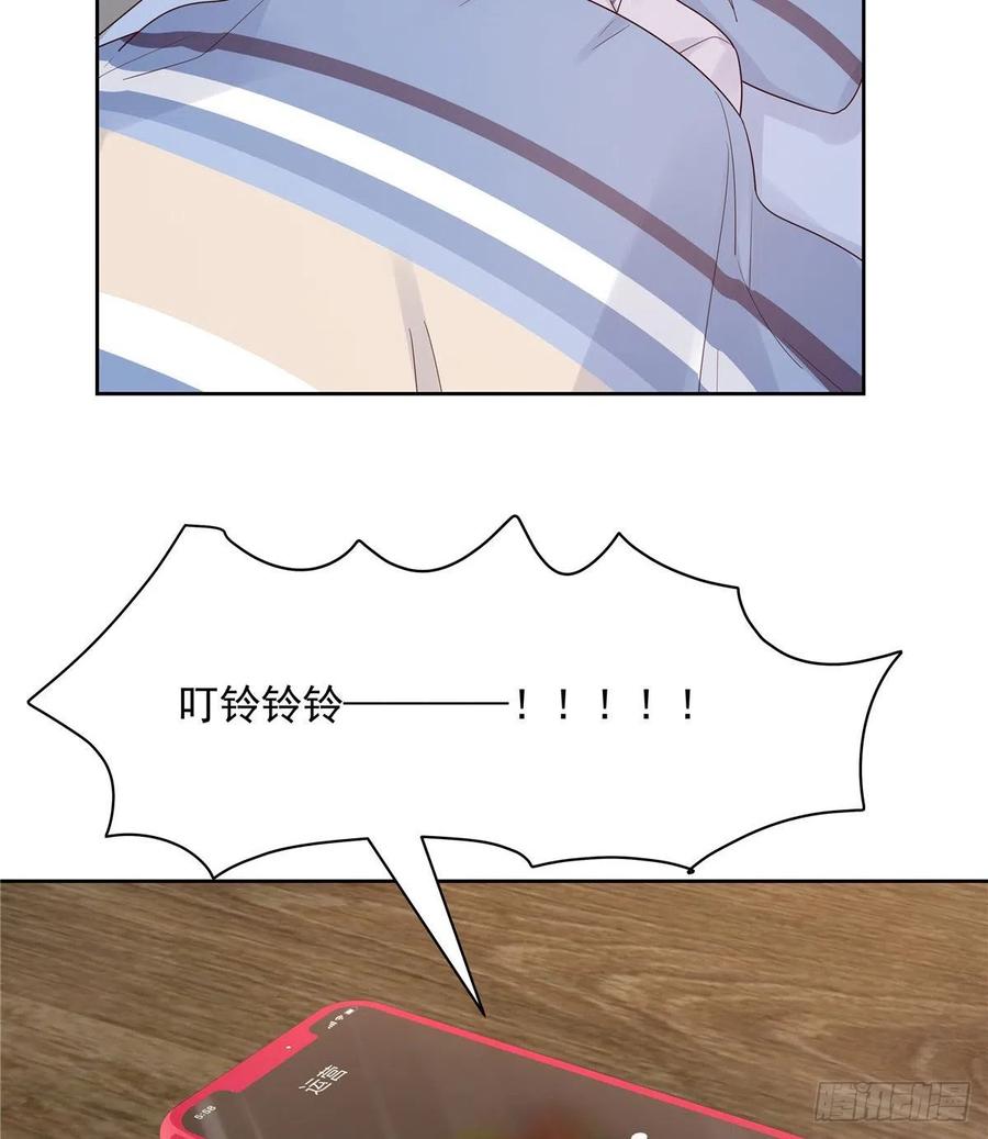 National School Prince Is A Girl Ch.120 p18