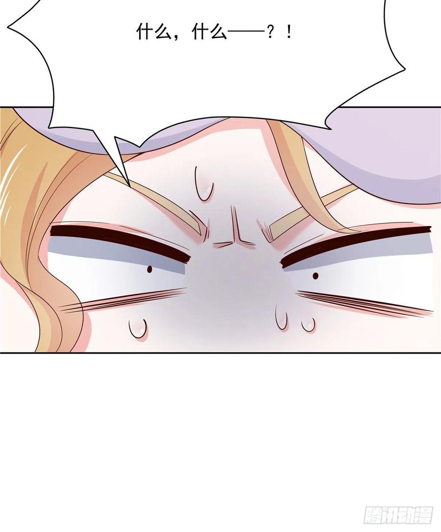 National School Prince Is A Girl Ch.120 p21
