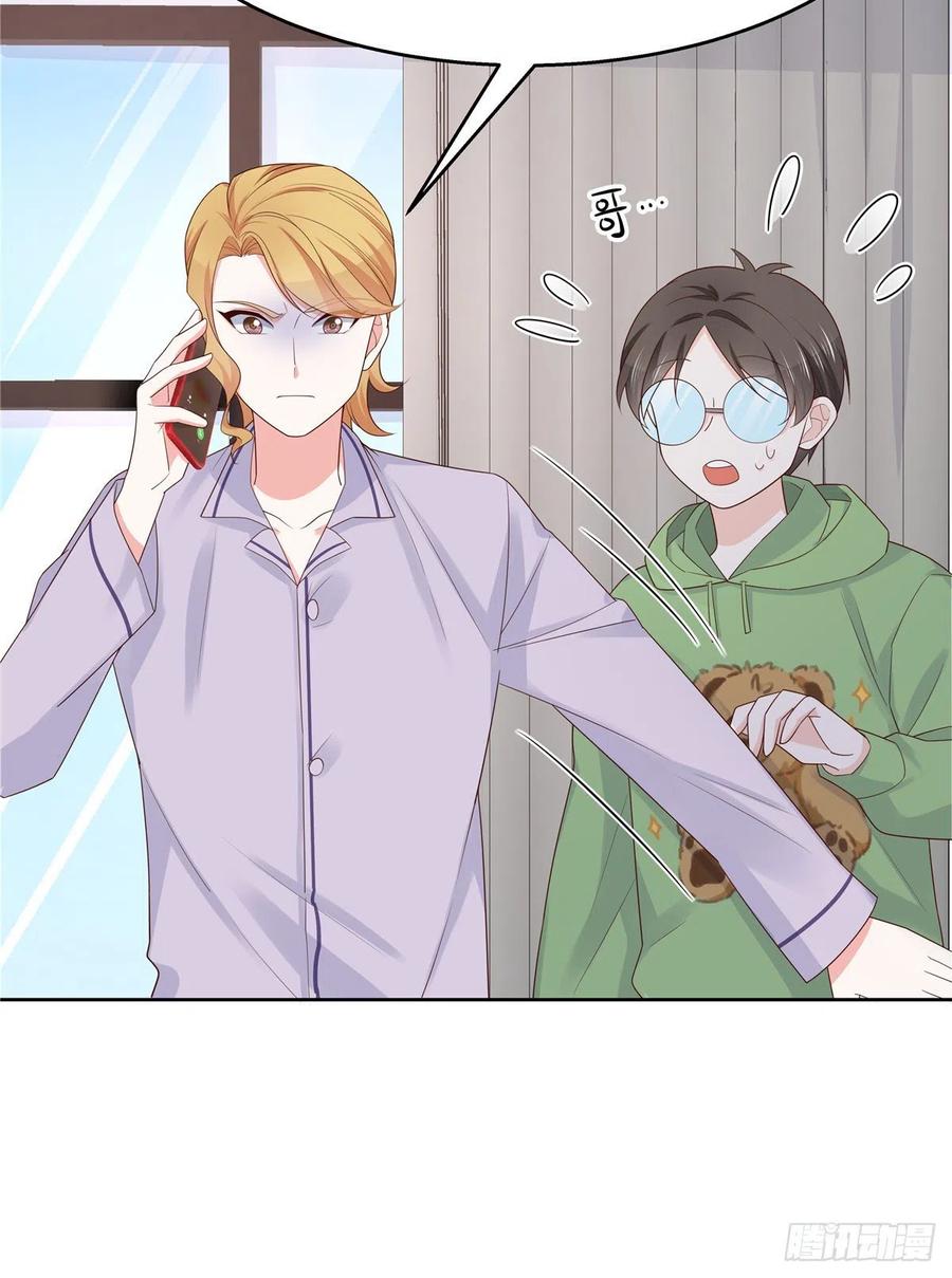 National School Prince Is A Girl Ch.120 p27