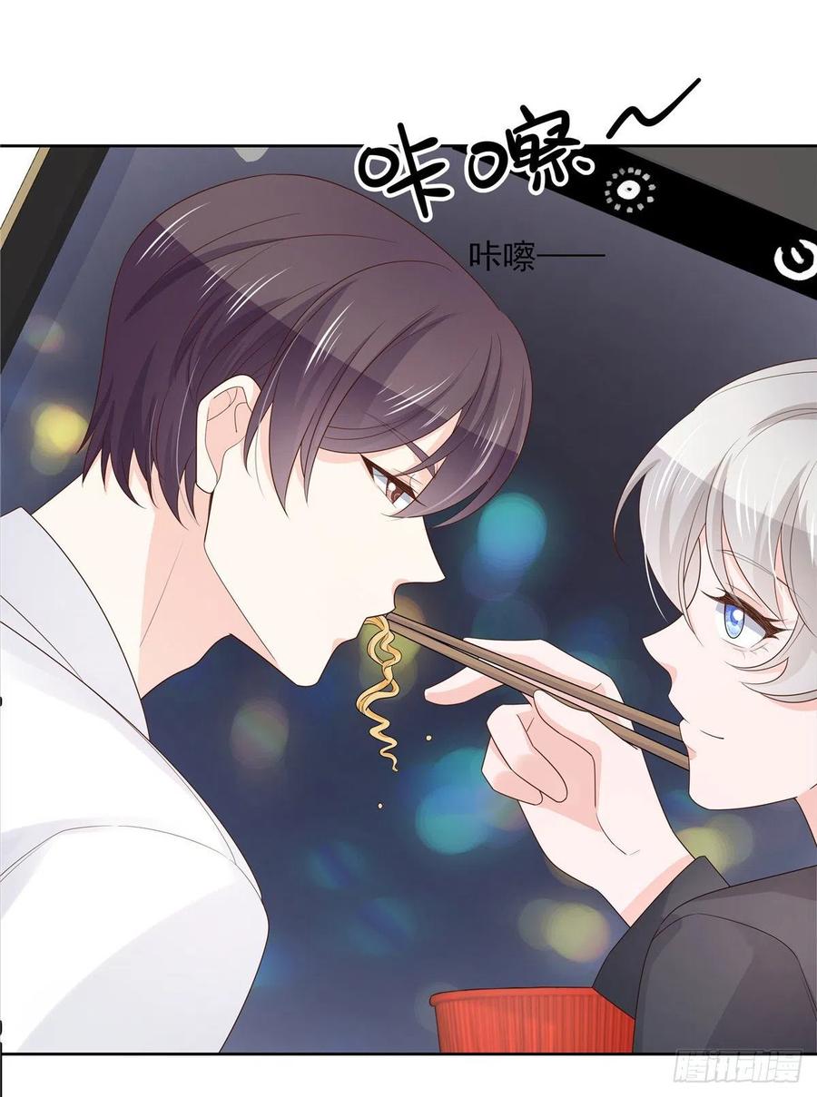 National School Prince Is A Girl Ch.120 p3