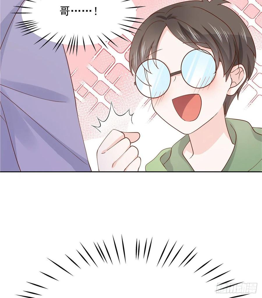 National School Prince Is A Girl Ch.120 p30