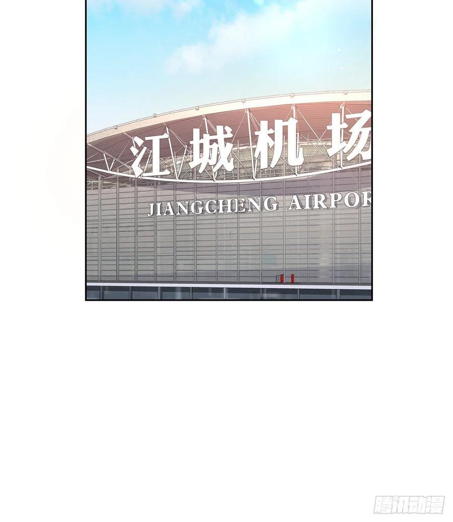 National School Prince Is A Girl Ch.120 p33