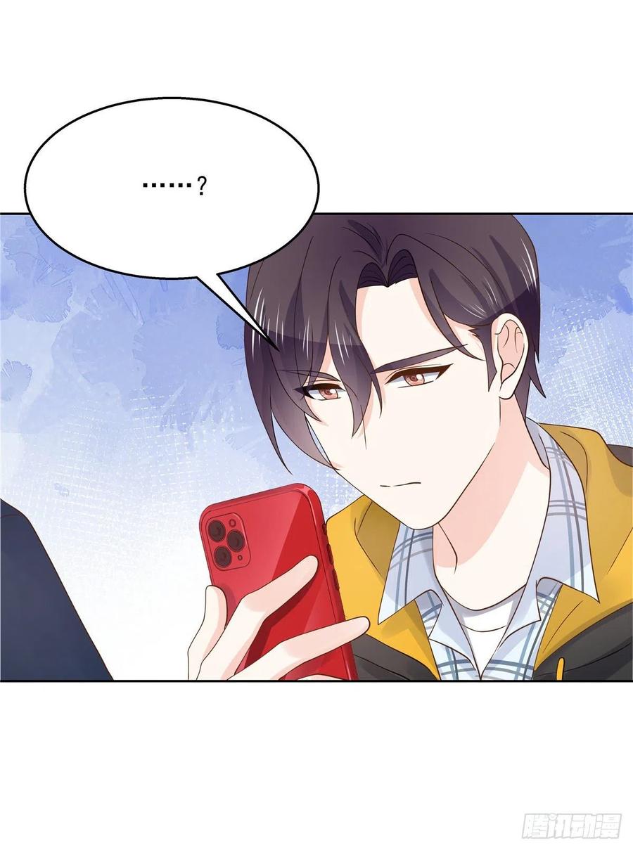 National School Prince Is A Girl Ch.120 p36