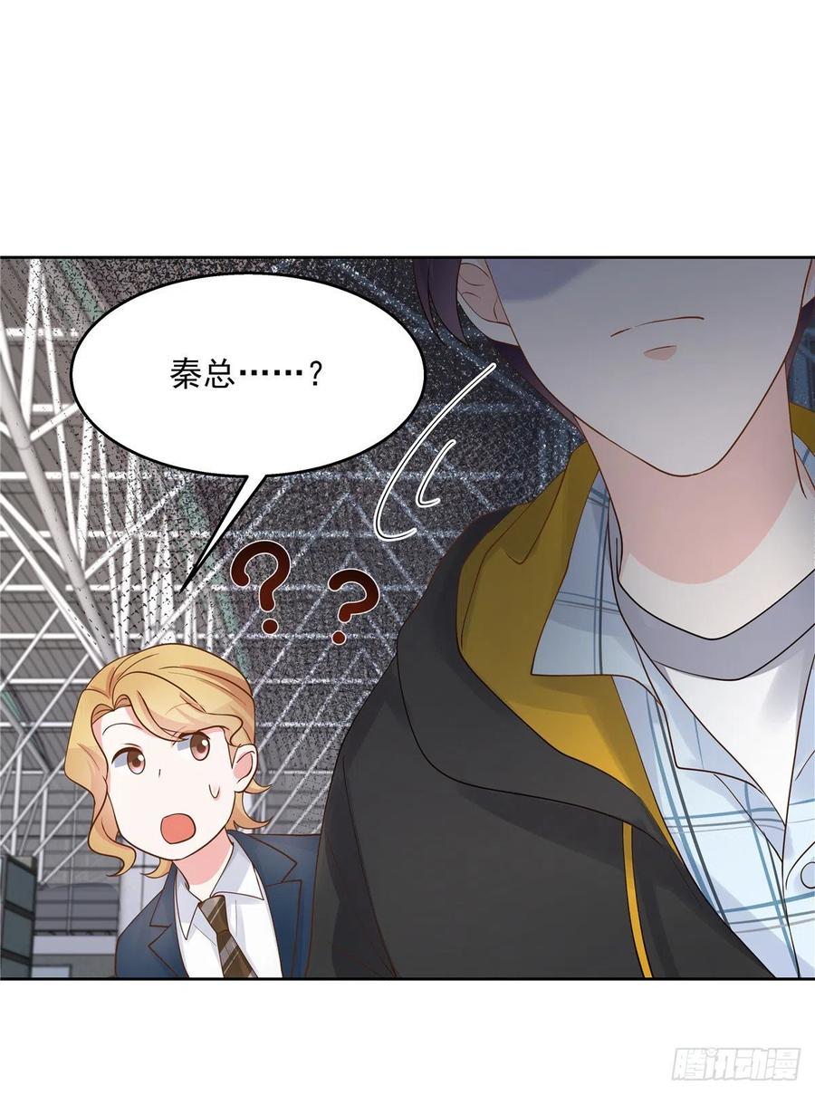 National School Prince Is A Girl Ch.120 p40
