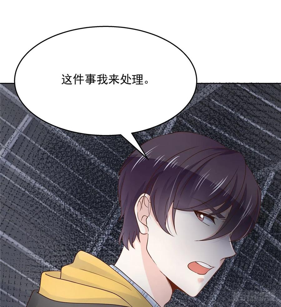 National School Prince Is A Girl Ch.120 p41