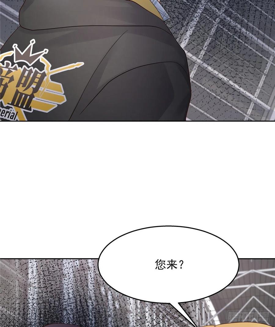 National School Prince Is A Girl Ch.120 p42