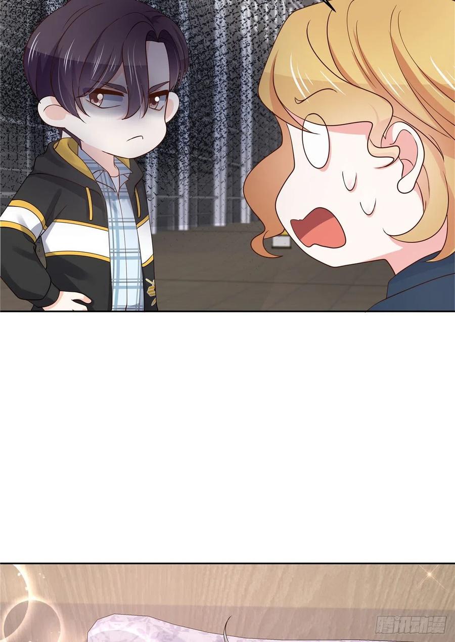 National School Prince Is A Girl Ch.120 p43