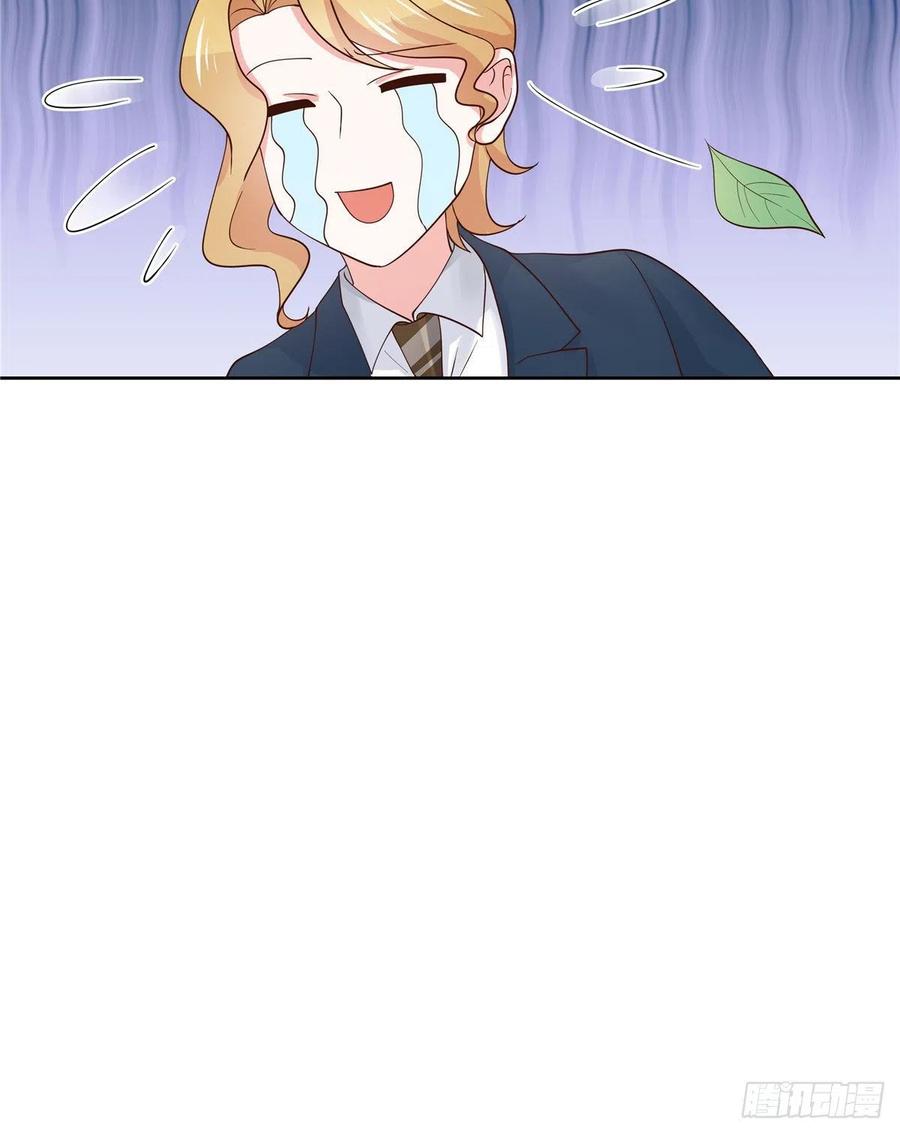 National School Prince Is A Girl Ch.120 p48