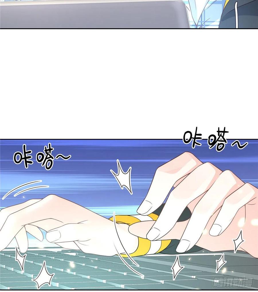 National School Prince Is A Girl Ch.121 p11
