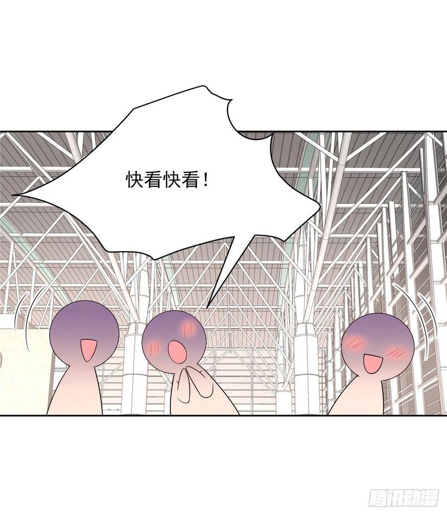 National School Prince Is A Girl Ch.121 p15