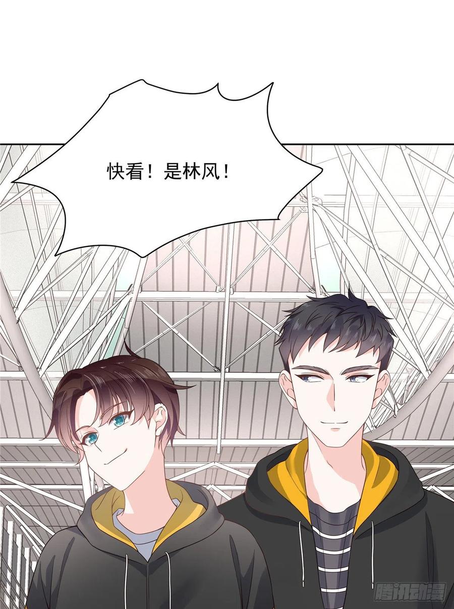 National School Prince Is A Girl Ch.121 p16