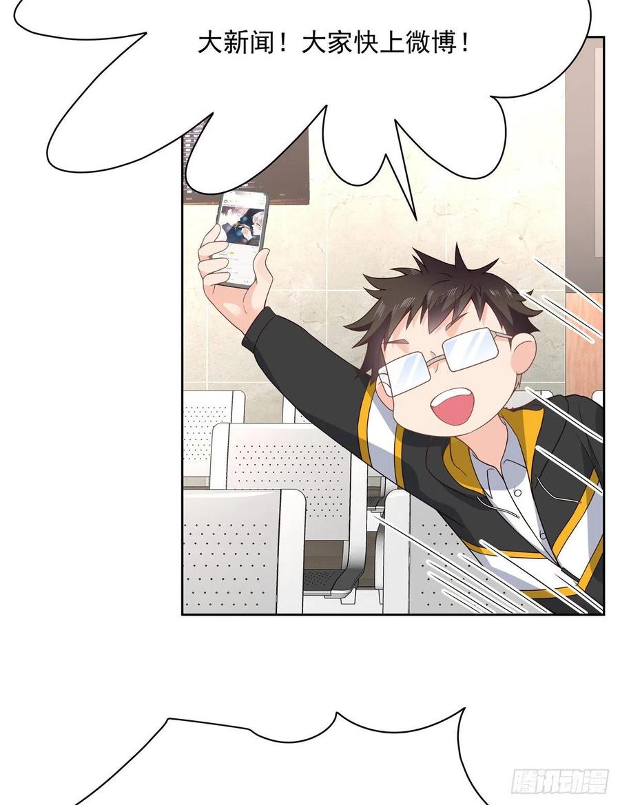 National School Prince Is A Girl Ch.121 p20