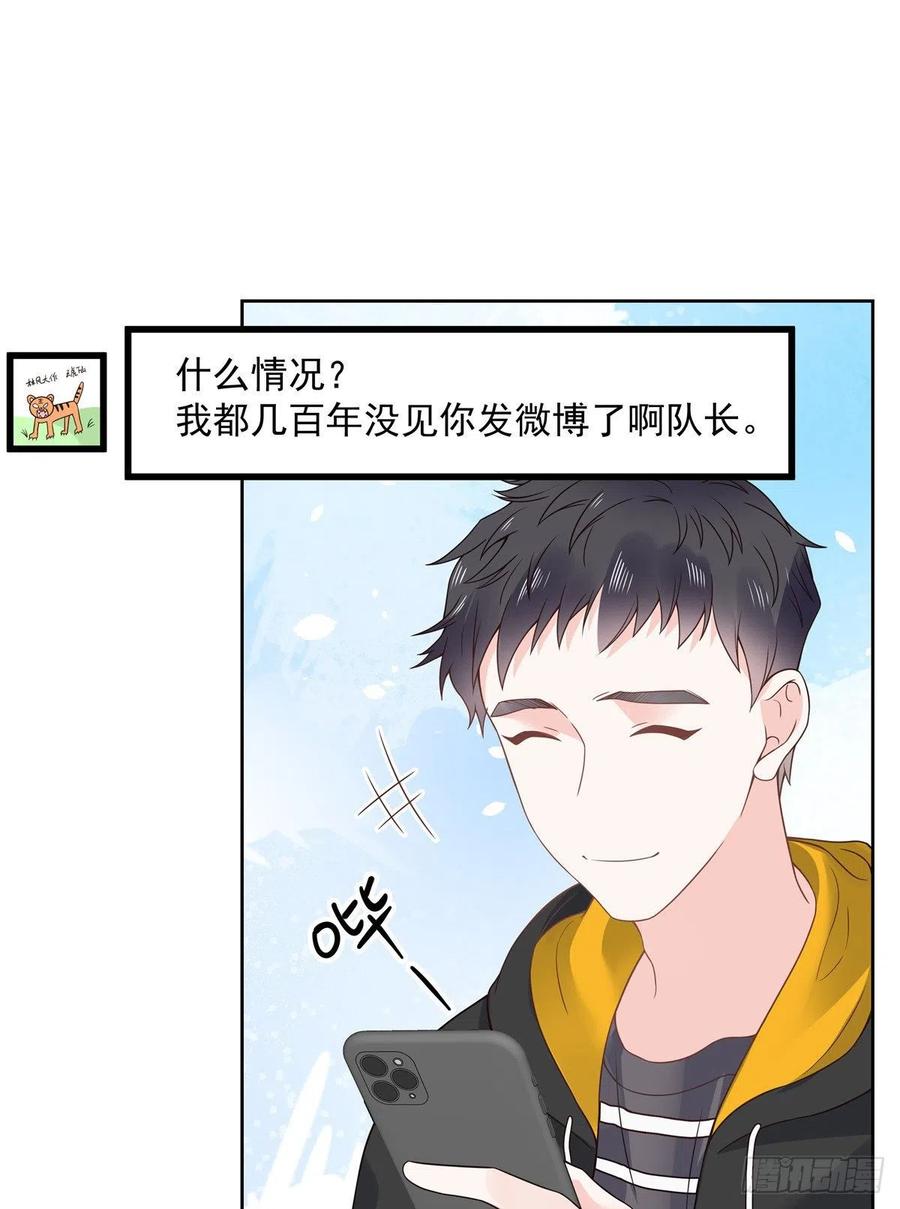 National School Prince Is A Girl Ch.121 p22