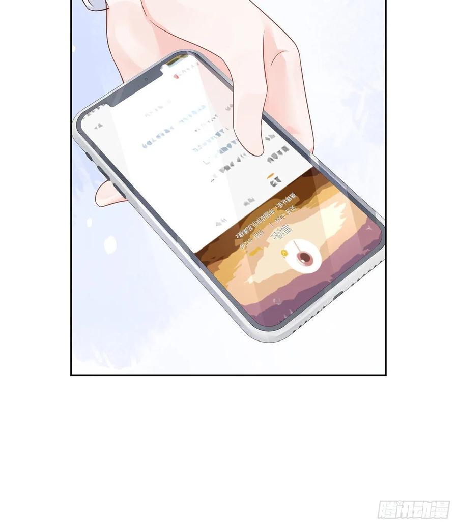 National School Prince Is A Girl Ch.121 p3