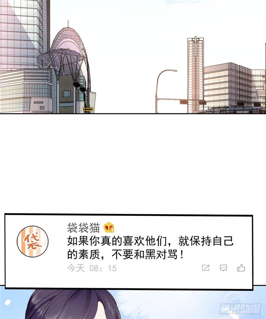 National School Prince Is A Girl Ch.121 p32