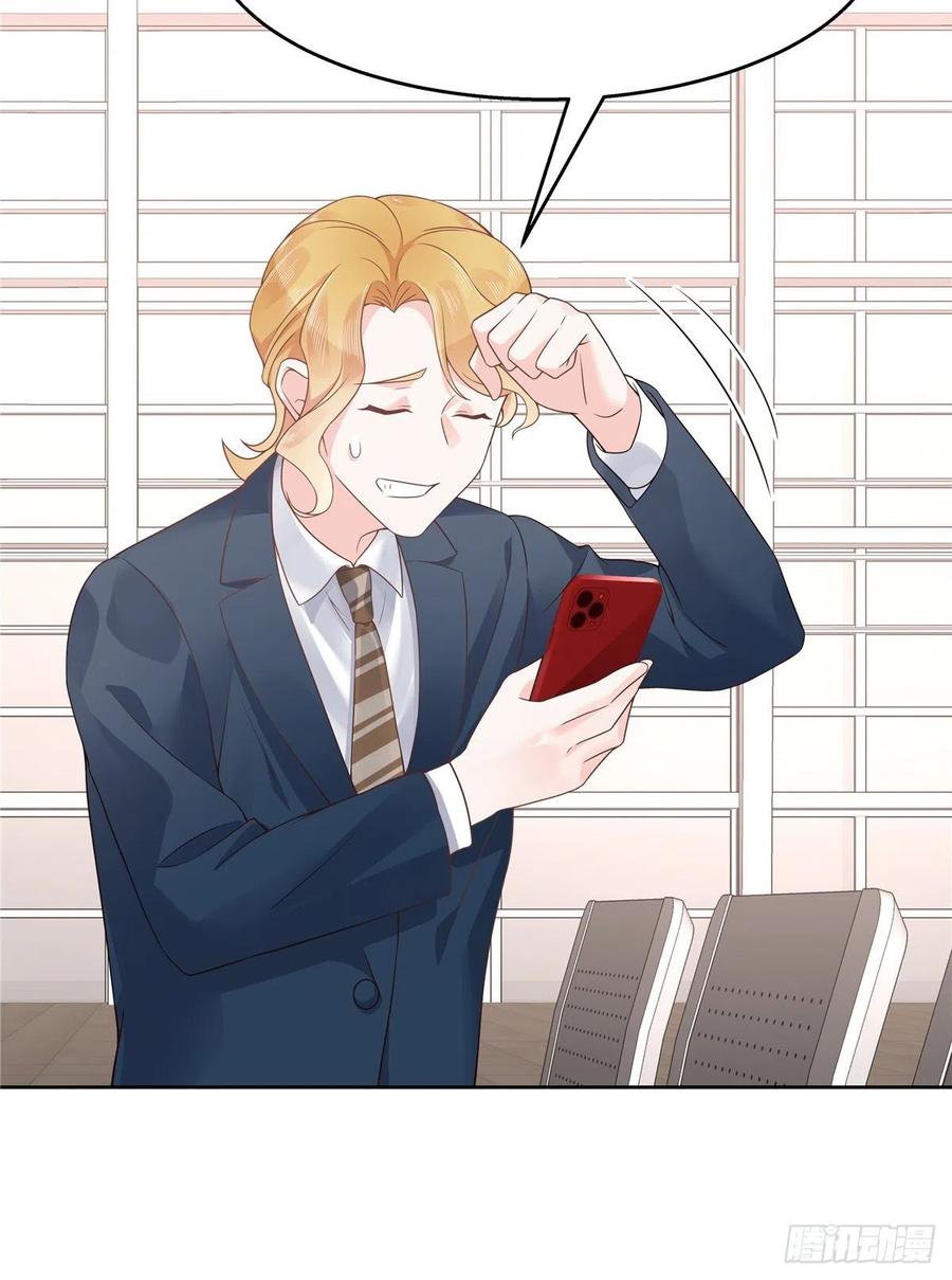 National School Prince Is A Girl Ch.121 p37